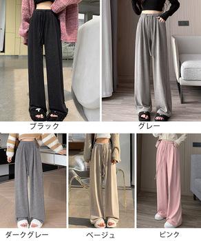 薄手スウェットパンツ ワイドパンツ 送料無料 即日発送-1