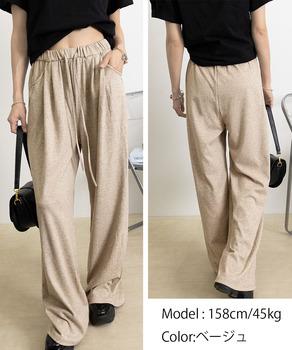 薄手スウェットパンツ ワイドパンツ 送料無料 即日発送-7