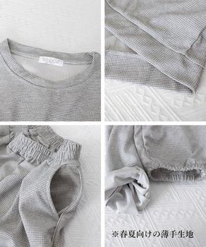 ワッフルスウェットセットアップ 春秋長袖 送料無料 即日発送-9