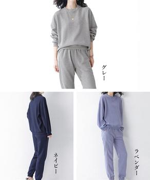 ワッフルスウェットセットアップ 春秋長袖 送料無料 即日発送-1