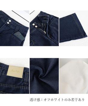 フレアデニムパンツ ハイウエスト美脚脚長 送料無料 即日発送-9