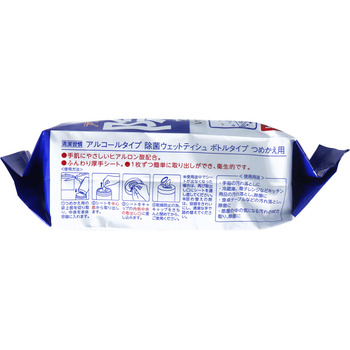 清潔習慣 アルコールタイプ 除菌ウェットティシュ 詰替用 100枚×36個ケース販売 送料無料-2