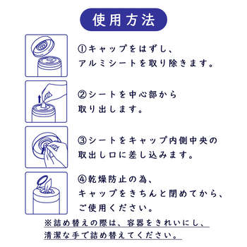 清潔習慣 アルコールタイプ 除菌ウェットティシュ 詰替用 100枚×36個ケース販売 送料無料-6