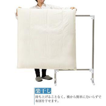 ステンクラーふとんほしFD70S 送料無料 即日発送-1