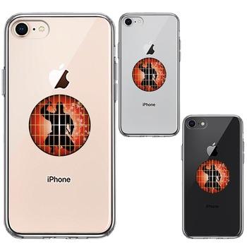 iPhone8 ケース クリア 忍者 障子の影に スマホケース 側面ソフト 背面ハード ハイブリッド  送料無料-1