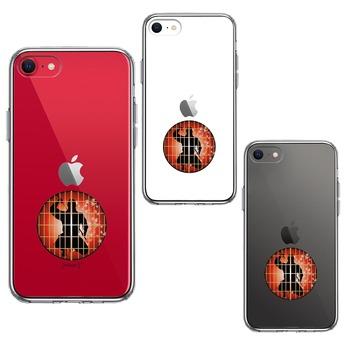 iPhoneSE(第3 第2世代) 側面ソフト 背面ハード ハイブリッド クリアケース 忍者 障子の影に スマホケース 側面ソフト 背面ハード ハイブリッド  送料無料-1