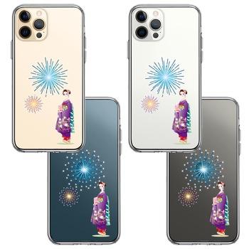 iPhone12Pro ケース クリア 花火と着物女性 スマホケース 側面ソフト 背面ハード ハイブリッド  送料無料-1