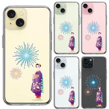 iPhone15Plus ケース クリア 花火と着物女性 スマホケース 側面ソフト 背面ハード ハイブリッド  送料無料-1