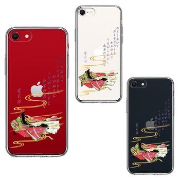 iPhoneSE(第3 第2世代) 側面ソフト 背面ハード ハイブリッド クリアケース 源氏物語 紫式部 スマホケース 側面ソフト 背面ハード ハイブリッド  送料無料-1