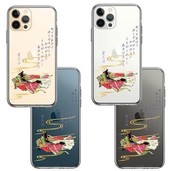 iPhone12Pro ケース クリア 源氏物語 紫式部 スマホケース 側面ソフト 背面ハード ハイブリッド  送料無料-1