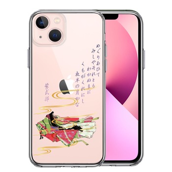 iPhone13 ケース クリア 源氏物語 紫式部 スマホケース 側面ソフト 背面ハード ハイブリッド  送料無料-0