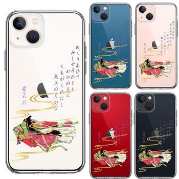 iPhone13 ケース クリア 源氏物語 紫式部 スマホケース 側面ソフト 背面ハード ハイブリッド  送料無料-1