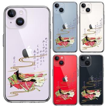 iPhone14 Plus ケース クリア 源氏物語 紫式部 スマホケース 側面ソフト 背面ハード ハイブリッド  送料無料-1