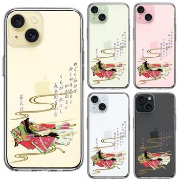 iPhone15Plus ケース クリア 源氏物語 紫式部 スマホケース 側面ソフト 背面ハード ハイブリッド  送料無料-1