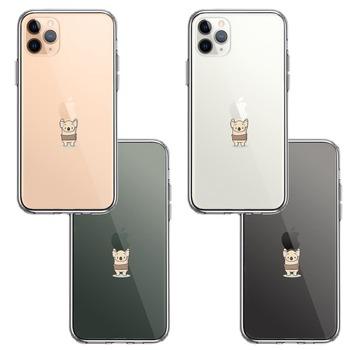 iPhone11pro  ケース クリア コアラ 腹巻 重量挙げ スマホケース 側面ソフト 背面ハード ハイブリッド  送料無料-1