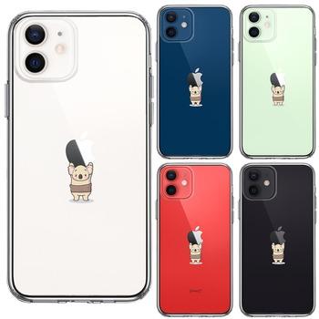 iPhone12mini ケース クリア コアラ 腹巻 重量挙げ スマホケース 側面ソフト 背面ハード ハイブリッド  送料無料-1