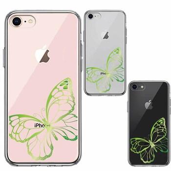 iPhone8 ケース クリア 蝶 ちょうちょう バタフライ ゴールド 2 スマホケース 側面ソフト 背面ハード ハイブリッド  送料無料-1