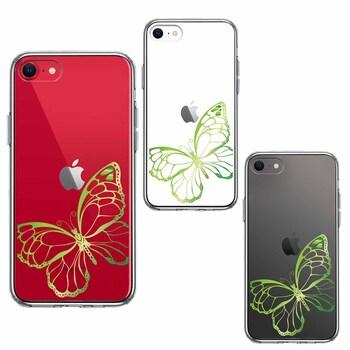 iPhoneSE(第3 第2世代) 側面ソフト 背面ハード ハイブリッド クリアケース 蝶 ちょうちょう ゴールド 2 スマホケース 側面ソフト 背面ハード ハイブリッド  送料無料-1