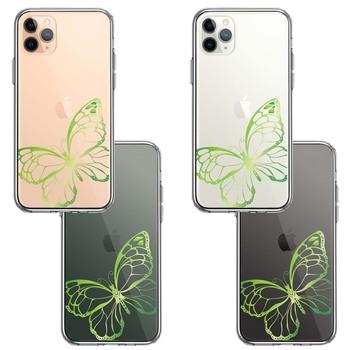 iPhone11pro  ケース クリア 蝶 ちょうちょう バタフライ ゴールド 2 スマホケース 側面ソフト 背面ハード ハイブリッド  送料無料-1