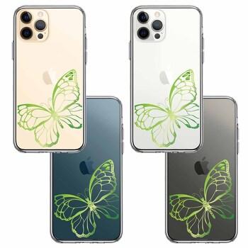 iPhone12Pro ケース クリア 蝶 ちょうちょう バタフライ ゴールド 2 スマホケース 側面ソフト 背面ハード ハイブリッド  送料無料-1