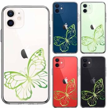 iPhone12mini ケース クリア 蝶 ちょうちょう バタフライ ゴールド 2 スマホケース 側面ソフト 背面ハード ハイブリッド  送料無料-1