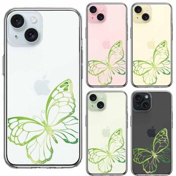 iPhone15 ケース クリア 蝶 ちょうちょう バタフライ ゴールド 2 スマホケース 側面ソフト 背面ハード ハイブリッド  送料無料-1