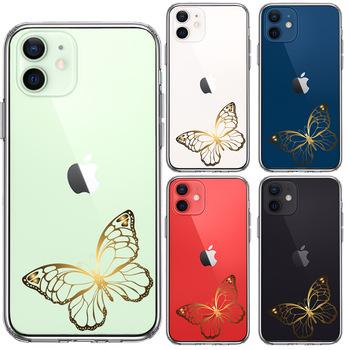 iPhone12mini ケース クリア 蝶 ちょうちょう バタフライ ゴールド スマホケース 側面ソフト 背面ハード ハイブリッド  送料無料-1