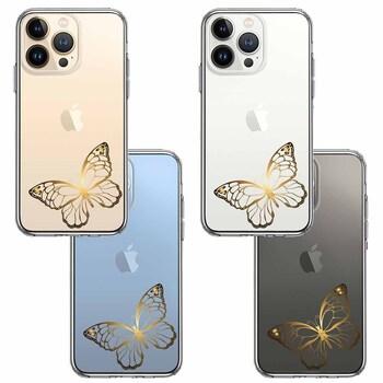 iPhone13Pro ケース クリア 蝶 ちょうちょう バタフライ ゴールド スマホケース 側面ソフト 背面ハード ハイブリッド  送料無料-1