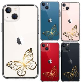 iPhone13 ケース クリア 蝶 ちょうちょう バタフライ ゴールド スマホケース 側面ソフト 背面ハード ハイブリッド  送料無料-1
