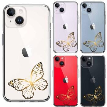 iPhone14 ケース クリア 蝶 ちょうちょう バタフライ ゴールド スマホケース 側面ソフト 背面ハード ハイブリッド  送料無料-1