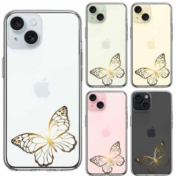 iPhone15 ケース クリア 蝶 ちょうちょう バタフライ ゴールド スマホケース 側面ソフト 背面ハード ハイブリッド  送料無料-1