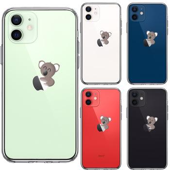 iPhone12 ケース クリア コアラ りんご アップル apple スマホケース 側面ソフト 背面ハード ハイブリッド  送料無料-1