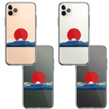 iPhone11pro  ケース クリア 日本 日ノ丸 富士 旭日 風景 スマホケース 側面ソフト 背面ハード ハイブリッド  送料無料-1