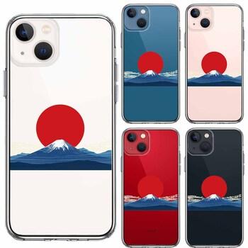 iPhone13mini ケース クリア 日本 日ノ丸 富士 旭日 風景 スマホケース 側面ソフト 背面ハード ハイブリッド  送料無料-1