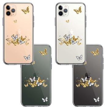 iPhone11pro  ケース クリア 蝶々 ちょうちょう バタフライ スマホケース 側面ソフト 背面ハード ハイブリッド  送料無料-1