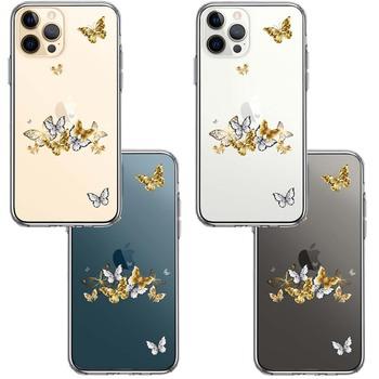 iPhone12Pro ケース クリア 蝶々 ちょうちょう バタフライ スマホケース 側面ソフト 背面ハード ハイブリッド  送料無料-1