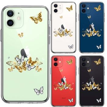 iPhone12 ケース クリア 蝶々 ちょうちょう バタフライ スマホケース 側面ソフト 背面ハード ハイブリッド  送料無料-1