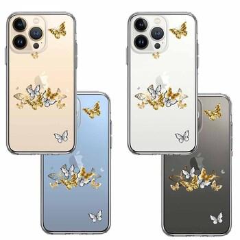 iPhone13Pro ケース クリア 蝶々 ちょうちょう バタフライ スマホケース 側面ソフト 背面ハード ハイブリッド  送料無料-1