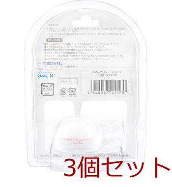 のぞいてピッ しろくま TMNP SXSG 001 1個入 3セット 送料無料-1
