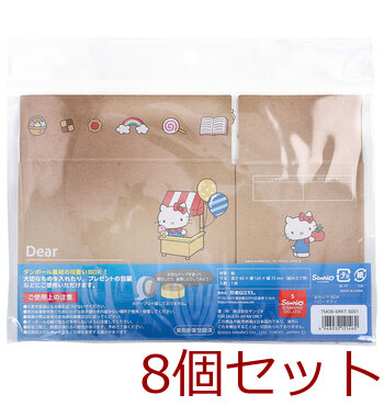 キャラ段 おもいでBOX ハローキティ TMOB SRKT S001 1個入 8セット 送料無料-1
