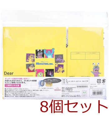 キャラ段 おもいでBOX マイク TMOB DSMI S002 1個入 8セット 送料無料-1