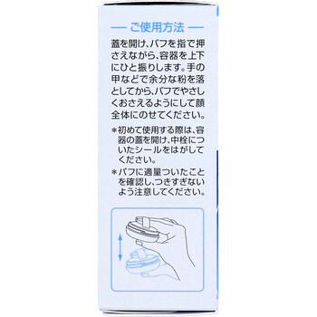 DHC 薬用 PW パーフェクトホワイト フェースパウダー ライト 7g 送料無料-3