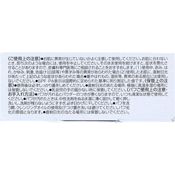 DHC 薬用 PW パーフェクトホワイト フェースパウダー ライト 7g 送料無料-4