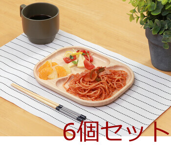 ダイアゴナルプレート ボヌール 6セット 送料無料-9