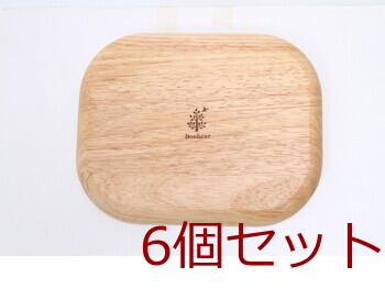 ダイアゴナルプレート ボヌール 6セット 送料無料-1