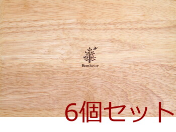 ダイアゴナルプレート ボヌール 6セット 送料無料-2