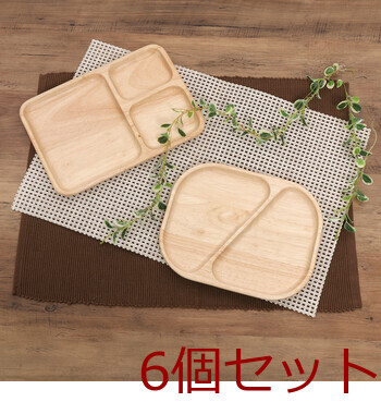 ダイアゴナルプレート ボヌール 6セット 送料無料-7