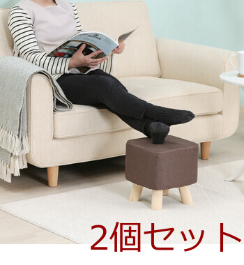 ミニファブリックスツール スクエア 3色展開 2脚セット 送料無料-9