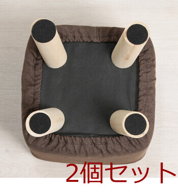 ミニファブリックスツール スクエア 3色展開 2脚セット 送料無料-10