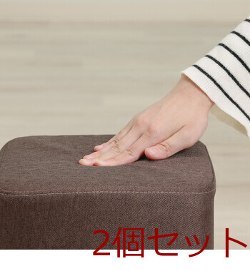 ミニファブリックスツール スクエア 3色展開 2脚セット 送料無料-11